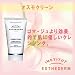 エステダム オスモクリーン 【クレンジング/ディープクレンジング】