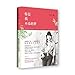 You Are Not My Dream (Chinese Edition)