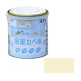 アサヒペン:New水性インテリア 浴室カベ 0.7L クリーム色 9017652