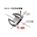 ダンロップ ゼクシオ パター MI-707スチールシャフト (34インチ) 別画像