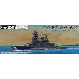 Aoshima 1 700 IJN Battleship Nagato 1942 (Full Hull) from Boat Hulls