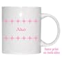 Personalized Name Gift - Ako Mug