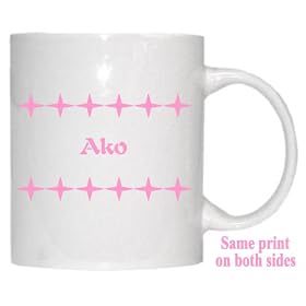 Personalized Name Gift - Ako Mug