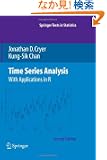 Time Series Analysis: With Applications in R (Springer Texts in Statistics)