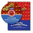 The Key to Learning Chinese CD-ROM and Reference Book