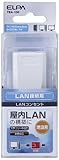 ELPA LAN用コンセント8極 Cat6 TEA-100 【まとめ買い3セット】