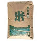 高知県産　玄米 イクヒカリ　 30kg 　平成23年度産