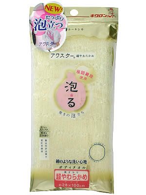 ルーネシモ アワスター 超やわらかめ イエロー