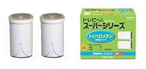 東レ 浄水器 トレビーノ スーパーシリーズ 交換用カートリッジ 【トリハロメタン高除去タイプ】 2個入り STC.T2J