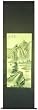Asian Wall Art & Gifts - 65" Yellow Mountain Chinese Ink & Watercolor Hanging Scroll Painting
