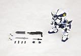D-Style ARX-7 Arbalest (Plastic modelling kit) Kotobukiya Full Metal Panic The Second Raid [JAPAN]