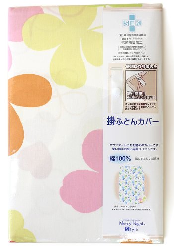 メリーナイトスタイル ポップガーデン SEK抗菌防臭加工 掛け布団カバー ダブルロングサイズ 190×210cm ピンク MNS626053-16