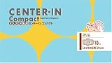 CENTER-INコンパクト ふわふわタイプ ふつうの日 18枚 (4入り)