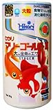 ひかりマリーゴールドIII 95g