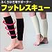 �եåȥ쥹���塼���֥�å�(­�Τय�ߡ�����к��դ���Ϥ��ѥ��ݡ�����)
