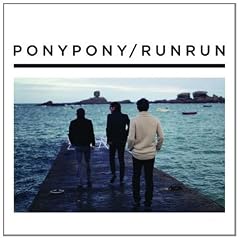 Pony Pony Run Run 2