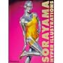 Sorayama Hyper Illustrations (Vol 1) (English and Japanese Edition)