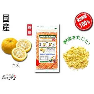 Yuzu Peel