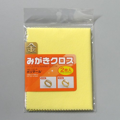 KOYO ポリマール金みがきクロス 2マイイリ スモールパック