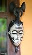 Wood mask, 'Brave and Strong' Wood mask, 'Brave and Strong'