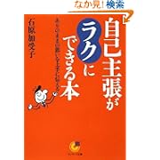 ���Ȏ咣�����N�ɂł���{�\����̂܂܂̎v�������ɓ`���� (�T���}�[�N����) �Ό� ����q (����2008/2/16)