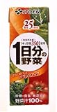 (お徳用ボックス) 25種類の野菜 1日分の野菜 200ml×24本