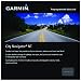 GARMIN 010-10691-05 CITY NAVIGATOR EUROPE NT ITALY & GREECE