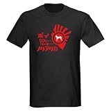 Fila Brasileiro Funny Dark T-Shirt by CafePress