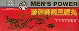 Men's Power - Pure Herbal Supplement Specially Formulated for Men - 10 Pills