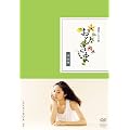 おひさま 完全版 DVD-BOX3＜完＞【DVD】