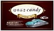 はやぶさcandy