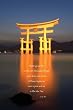 Tao River (Shrine, Lao Tsu Quote) Art Poster Print - 24x36