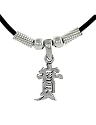 Sterling Silver Chinese Character Pendant for "HONESTY", 3/4" (19mm) tall, w/ 18" Rubber Cord Necklace