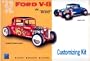 AMT '32 Ford V-8 the "Deuce" Plastic Model Car 3 in 1