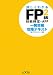 FP2�鵻ǽ���ꡦAFP��ȯ��ʹ�ά�ƥ����� ��08~��09 (2008) 
