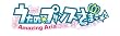 うたの☆プリンスさまっ♪ -Amasing Aria- (初回限定版)スクールエンブレムアクセサリー Ver.A付き
