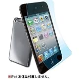 パワーサポート AFPクリスタルフィルムセット for iPod touch 4th PTY-01