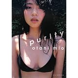 大谷澪写真集 purity