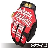 メカニクス MG-02-008 オリジナルグローブ Red S