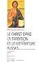 Le Christ dans la tradition et la litt�rature russe