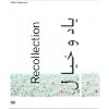 Walter Niedermayr: Recollection