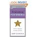 Best Practices: Evaluating Performance: How to Appraise, Promote, and Fire