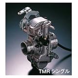ミクニ:Mikuni TMRキャブレター キャブピッチ:シングル【キャブレタースペックはこちら】 汎用