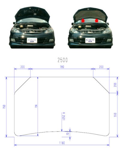 Cover image : ボンネットガード かいおんくん 普通自動車用