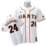 (アディダス)Adidas 読売ジャイアンツ #24 高橋 由伸 レプリカ ユニフォーム 2011 (ホーム) - S