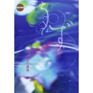 ���� (���㎍�̐V�s30)