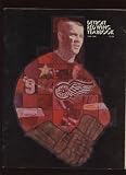 1968-69 NHL Detroit Red Wings Yearbook EXMT - NHL Programs And Yearbooks