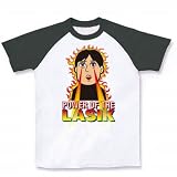 萌え将軍 - レーシック後Version ラグランTシャツ(ホワイト×ブラック) M