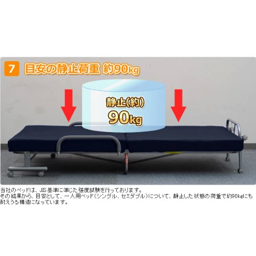 Cover image : 山善(YAMAZEN) 低反発折りたたみベッド KBT-S(MBL)