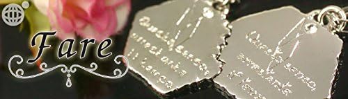 Valentines Day Gifts,[FARE] Just you and Me Pair Cell Phone Straps (Ring)